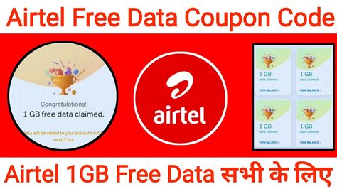 airtel free data coupon code|how to get free 1 gb data in airtel.